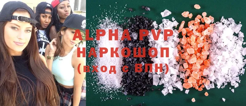 купить наркотики цена  Красноперекопск  Alpha-PVP СК 