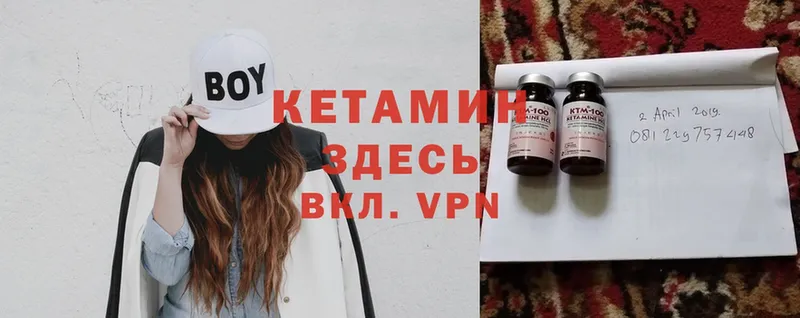 мориарти телеграм  Красноперекопск  КЕТАМИН ketamine  OMG вход 